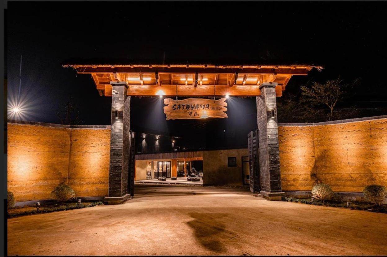 Satoyama Village Luong Son  Buitenkant foto